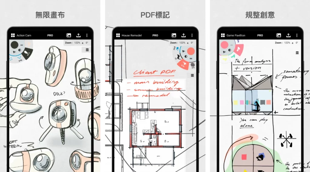 图片[1]-安卓APP-概念画板 v2025.03.03 一款灵活的矢量素描本，素描笔记和画图，解锁高级版-梨子乐分享