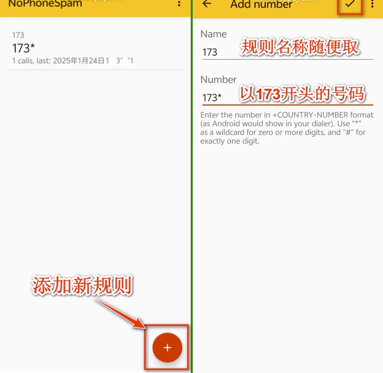 图片[1]-安卓APP-NoPhoneSpam 拦截骚扰电话 v0.3.3 英文版-梨子乐分享