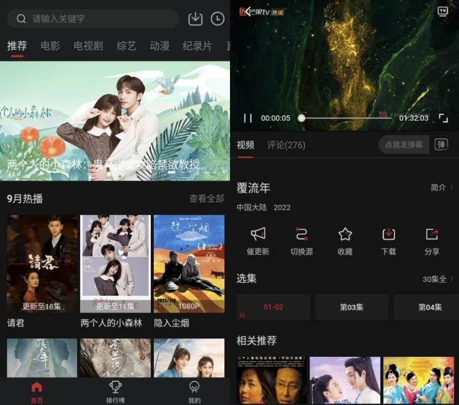图片[1]-安卓APP-剧白白影视-安卓免费影视 v3.2.4 去广告纯净版-梨子乐分享