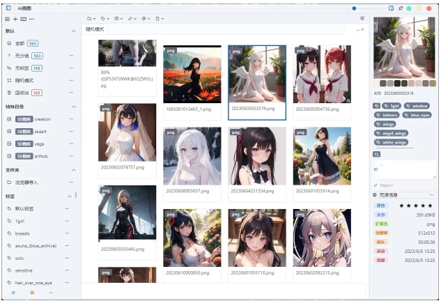 图片[1]-MCollection 素材管理 v20241108 绿色版-梨子乐分享