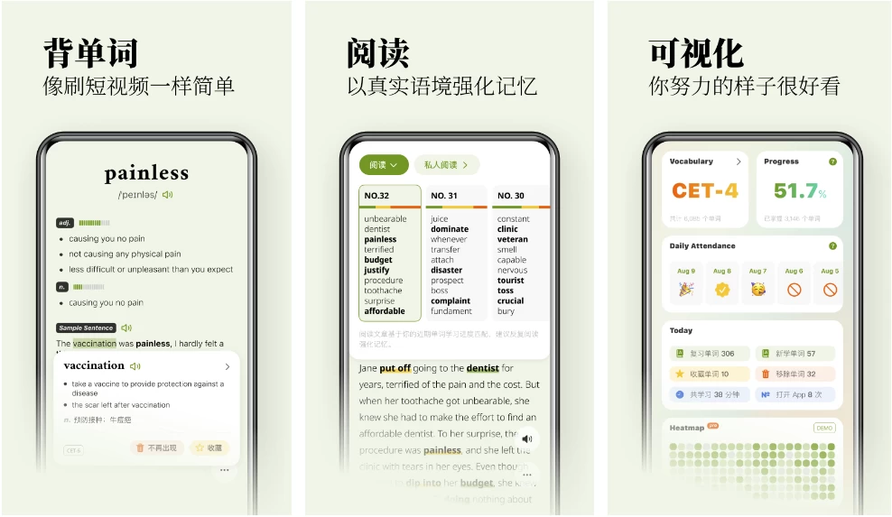 图片[1]-安卓APP-无痛单词 v2.13.0 刷单词记单词，多维数据生成契合你记忆，解锁VIP会员版-梨子乐分享