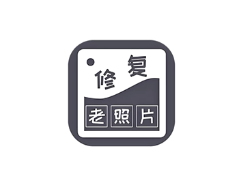 安卓APP-智能修复老照片 v1.1.1.0 高级版-梨子乐分享