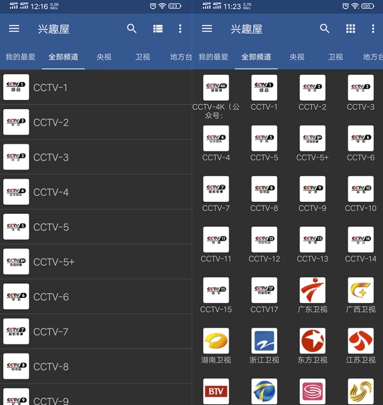 图片[1]-安卓TV-IPTV Pro v9.0.15 解锁专业版 + 全球直播源，从网络上的任何来源观看免费的直播电视频道-梨子乐分享