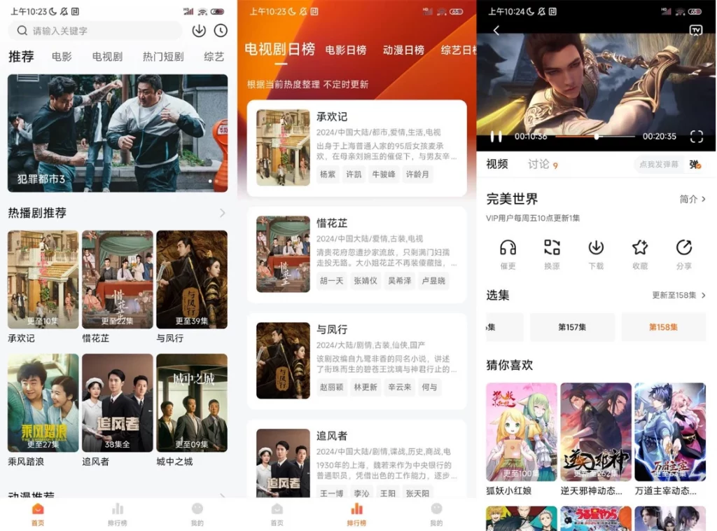 图片[1]-安卓APP-小柚子影视-全网免费影视短剧追剧 v4.3.2 去广告纯净版-梨子乐分享