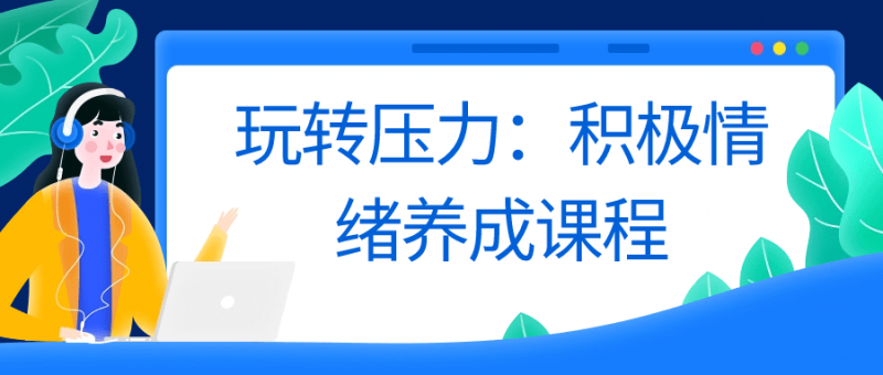少年得到《给孩子的太空探秘课》-梨子乐分享