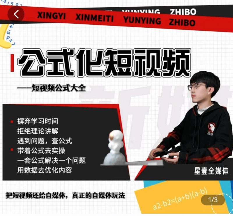 利用工具制作内容和理解数据-梨子乐分享