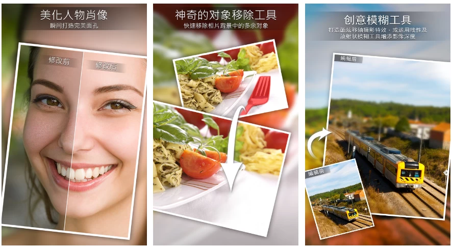 图片[1]-安卓APP-PhotoDirector 相片大师 动态相片编辑 & AI 照片编修 v20.0.1 修改版-梨子乐分享
