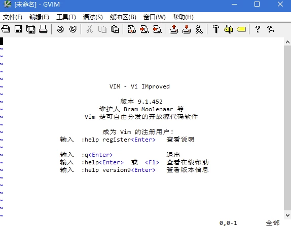 图片[1]-Vim 支持多种编程语言编辑器 v9.1.1120 中文绿色版-梨子乐分享