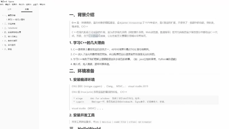 智能机器人从0到1系统入门课程-梨子乐分享