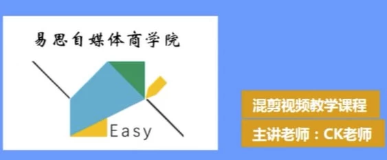 二次混剪视频玩法-梨子乐分享