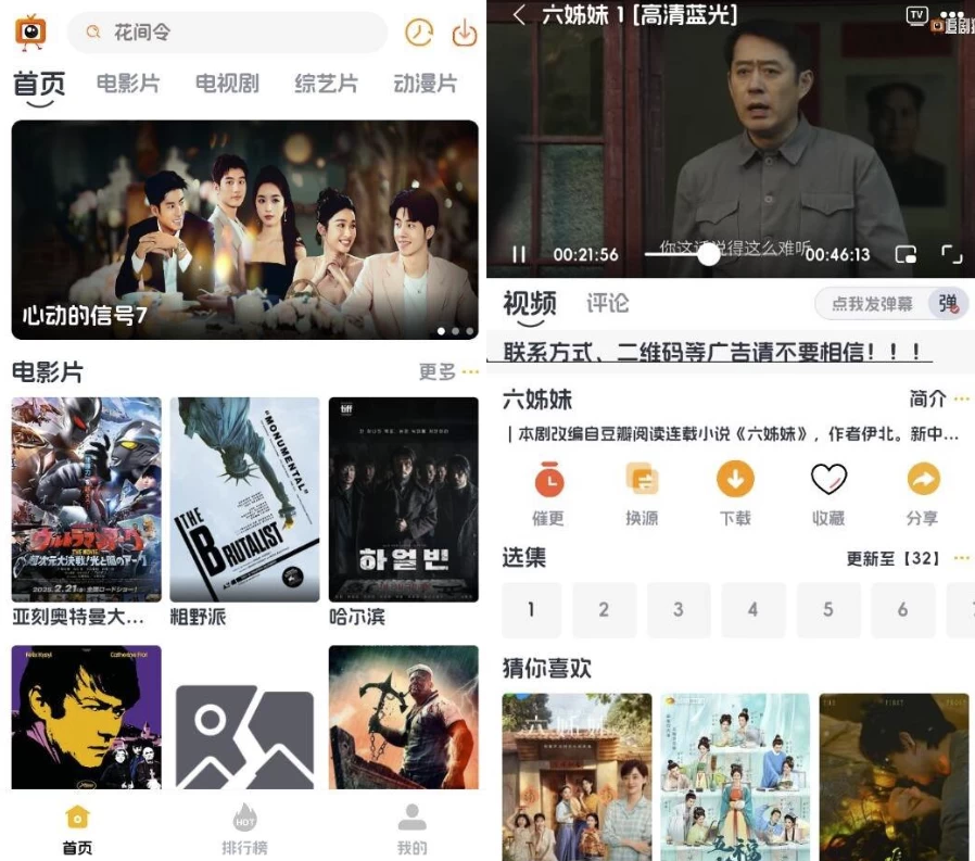 图片[1]-安卓APP-追剧狗 v1.1.2 纯净版-梨子乐分享