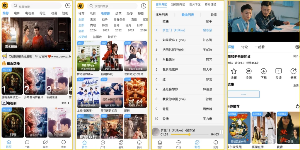 图片[1]-安卓APP-即看影视 v1.0.99 去广告版，尽享全面高效流畅观影体验-梨子乐分享