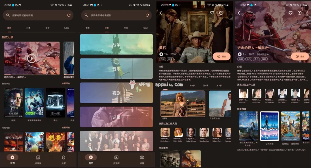 图片[1]-安卓APP-AfuseKt 网络视频播放器 v2.4.1-梨子乐分享