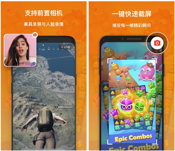 图片[1]-安卓APP-Xrecorder 录屏大师 v2.4.2 专业版-梨子乐分享