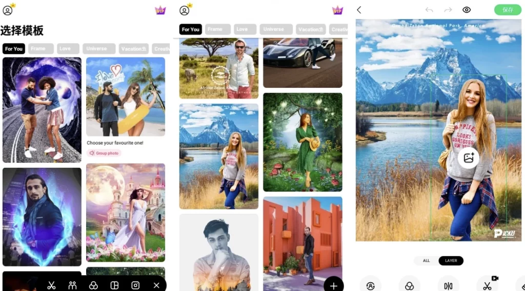 图片[1]-安卓APP-PickU v4.0.1 专业级抠图工具，轻松编辑个性化照片，解锁高级版-梨子乐分享