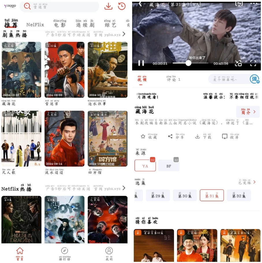 图片[1]-安卓APP-阳光彼岸影视 v3.0.3 去广告版，所有的影视资源都是免费看-梨子乐分享