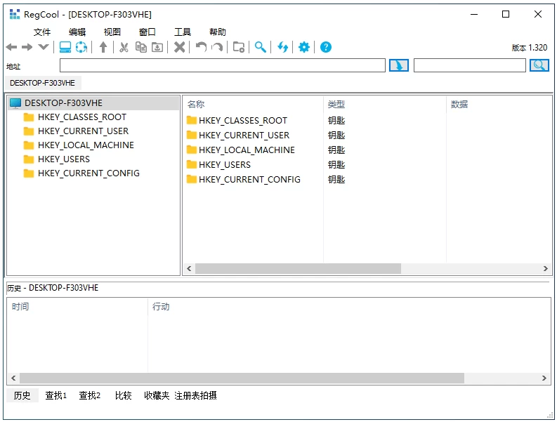 图片[1]-RegCool 注册表管理工具 v2.030 + x64 中文免费版-梨子乐分享