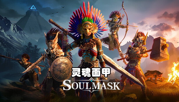 《灵魂面甲》v0.3.0 中文版|解压即撸|-梨子乐分享
