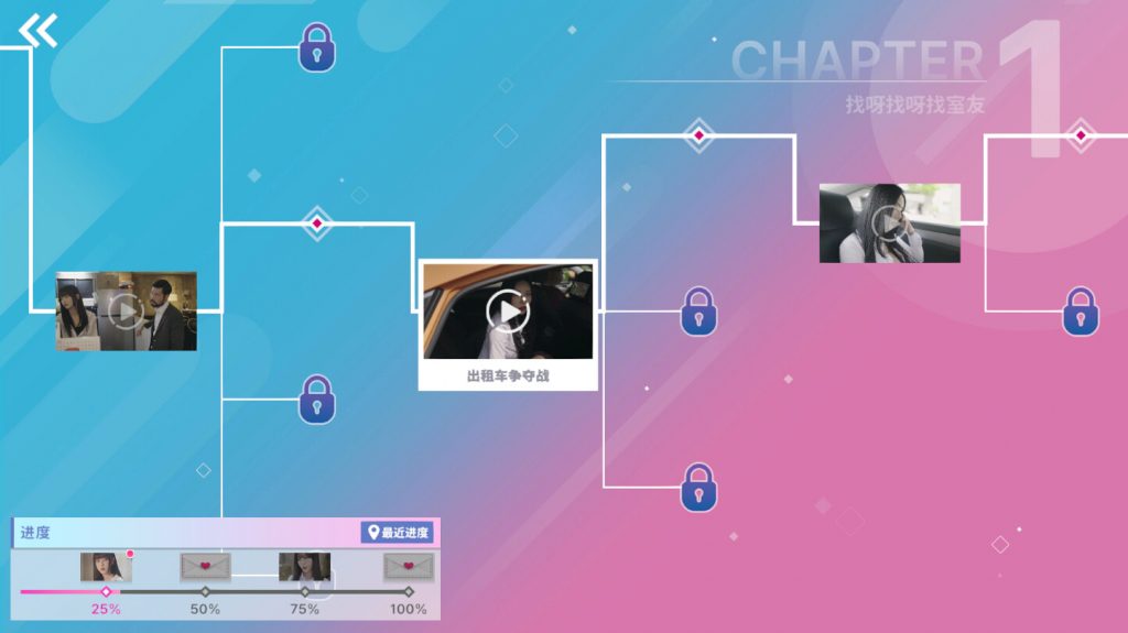 图片[15]-《Five Hearts Under One Roof 阿西, 美女室友竟然…？》Build.15910443 官方简体中文|解压即撸|-梨子乐分享