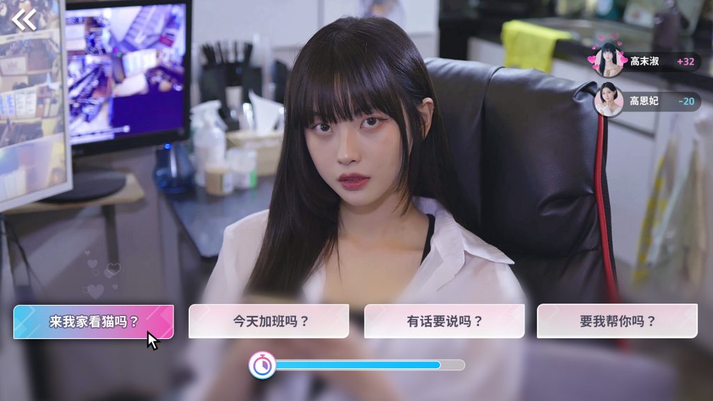 图片[16]-《Five Hearts Under One Roof 阿西, 美女室友竟然…？》Build.15910443 官方简体中文|解压即撸|-梨子乐分享