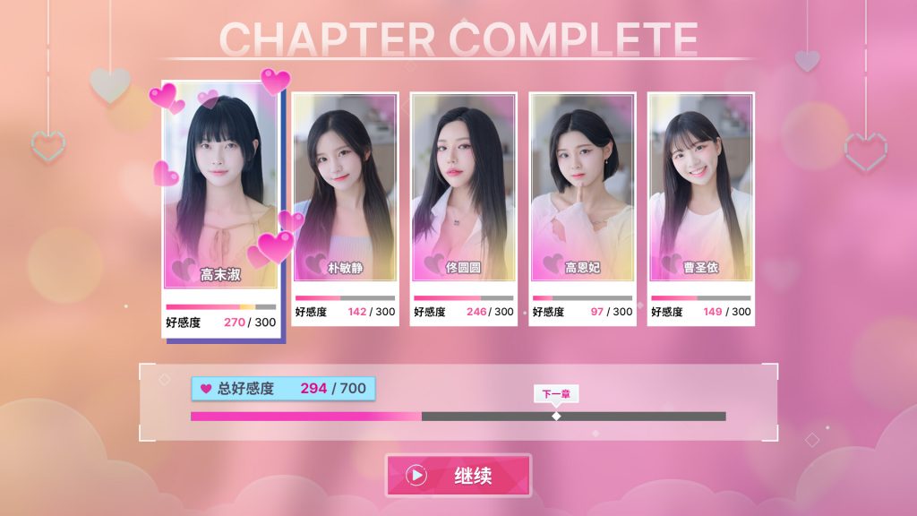 图片[17]-《Five Hearts Under One Roof 阿西, 美女室友竟然…？》Build.15910443 官方简体中文|解压即撸|-梨子乐分享