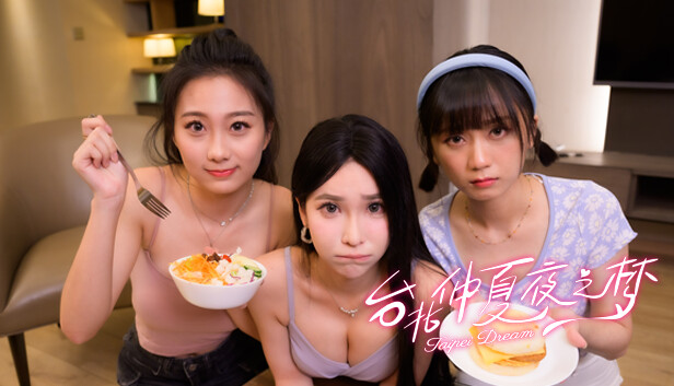 《台北仲夏夜之梦》v1.0 免安装官方中文版-梨子乐分享