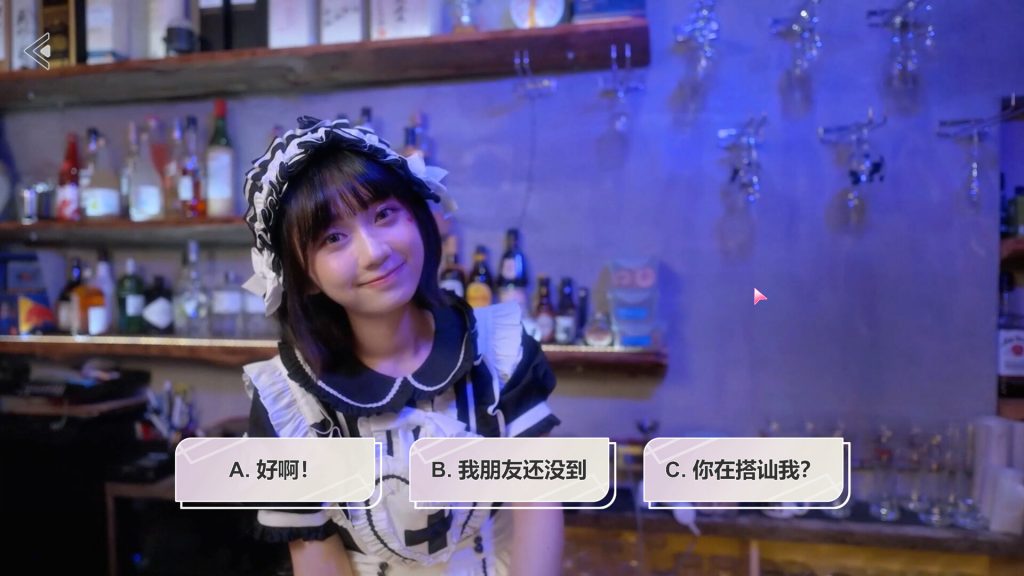 图片[13]-《台北仲夏夜之梦》v1.0 免安装官方中文版-梨子乐分享