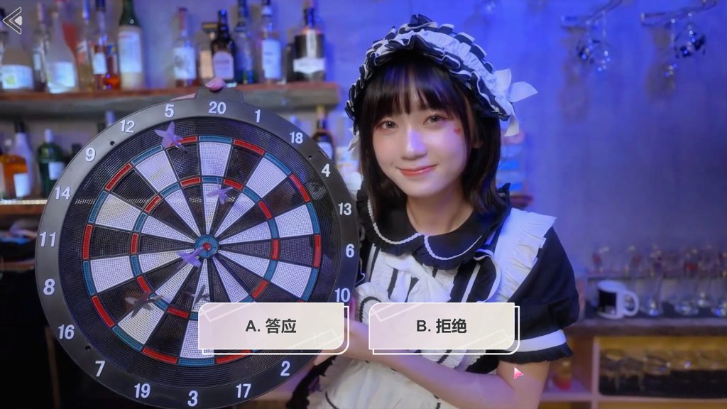 图片[11]-《台北仲夏夜之梦》v1.0 免安装官方中文版-梨子乐分享
