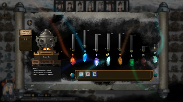 图片[5]-《鬼谷八荒》v1.1.104.269 豪华中文版 全DLC|解压即撸|-梨子乐分享