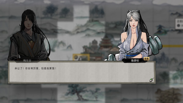 图片[7]-《鬼谷八荒》v1.1.104.269 豪华中文版 全DLC|解压即撸|-梨子乐分享