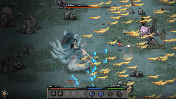 图片[9]-《鬼谷八荒》v1.1.104.269 豪华中文版 全DLC|解压即撸|-梨子乐分享