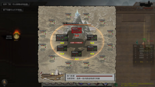 图片[10]-《鬼谷八荒》v1.1.104.269 豪华中文版 全DLC|解压即撸|-梨子乐分享