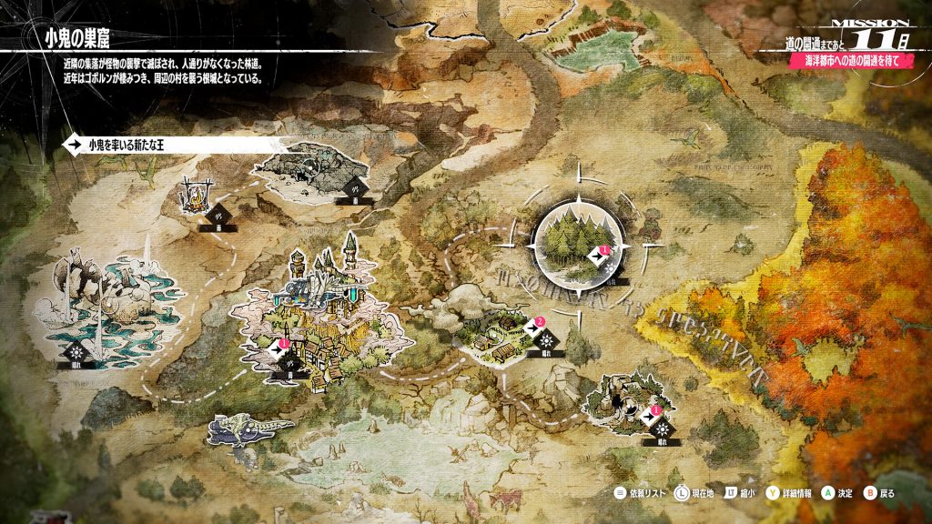 图片[2]-《暗喻幻想：ReFantazio》试玩解锁版|解压即撸|-梨子乐分享