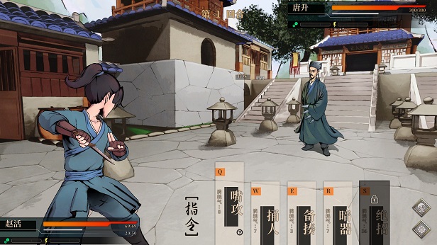 图片[5]-《活侠传》 v1.0.3204 送修改器 免安装中文版-梨子乐分享