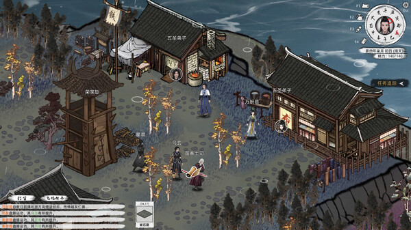 图片[2]-《刀剑江湖路》 v0.5.2.5（Path of Kung Fu）免安装中文版|解压即撸|-梨子乐分享
