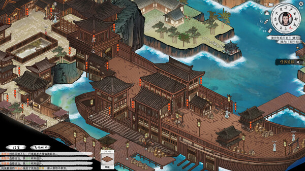 图片[4]-《刀剑江湖路》 v0.5.2.5（Path of Kung Fu）免安装中文版|解压即撸|-梨子乐分享