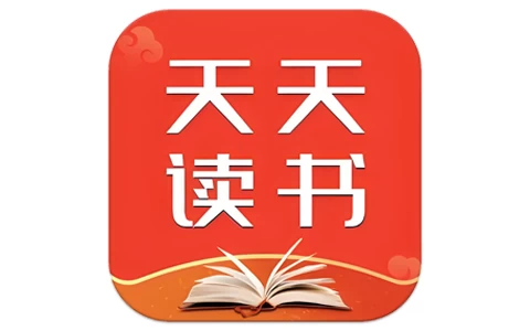 安卓APP-天天读书 v5.0.4 纯净版-梨子乐分享