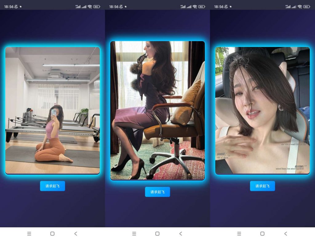图片[2]-安卓APP-爱看少妇照片 v1.0 海量少妇视频-梨子乐分享