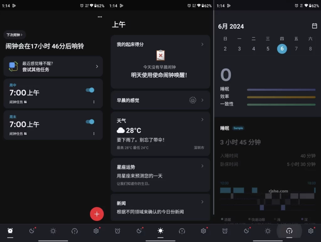 安卓APP-Alarmy 使命闹钟 v25.13.1 高级版-梨子乐分享
