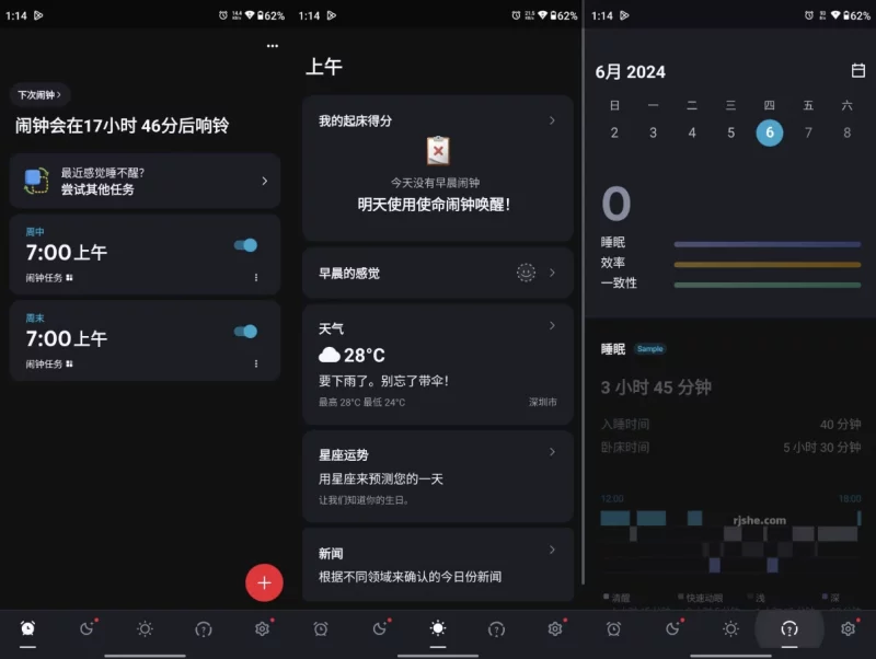 安卓APP-Alarmy 使命闹钟 v25.13.1 高级版-梨子乐分享