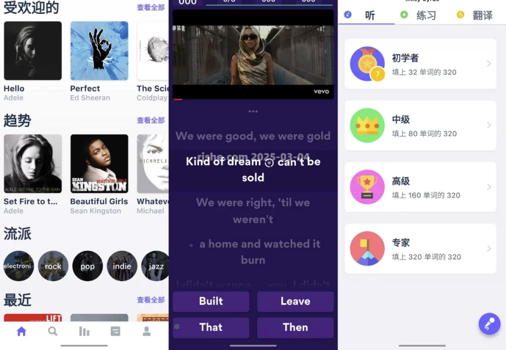 图片[1]-安卓APP-Sounter 语言学习 v2.7.8 解锁高级版-梨子乐分享