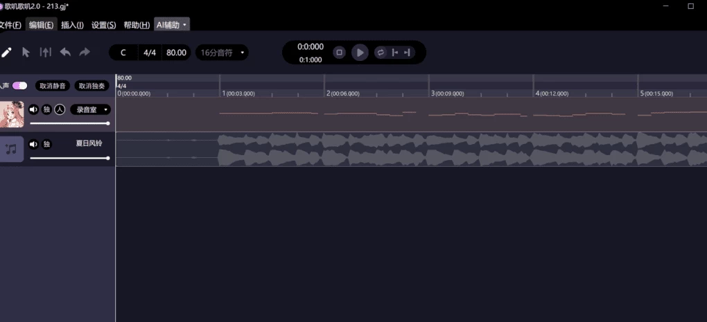 图片[1]-歌叽歌叽 v2.0.5 音频处理软件 中文免费版-梨子乐分享