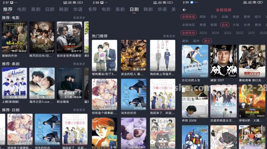 图片[1]-安卓APP-泰剧兔 v1.5.6.4 去广告-梨子乐分享