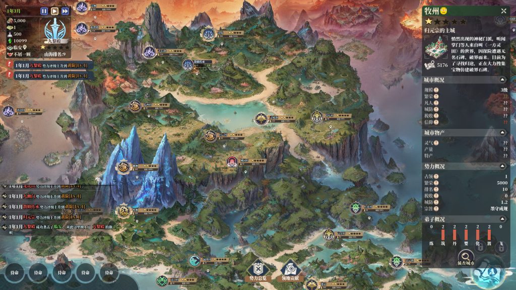 图片[11]-《山门与幻境》 v1.2.10 送修改器（The Lost Village）免安装中文版|解压即撸|-梨子乐分享