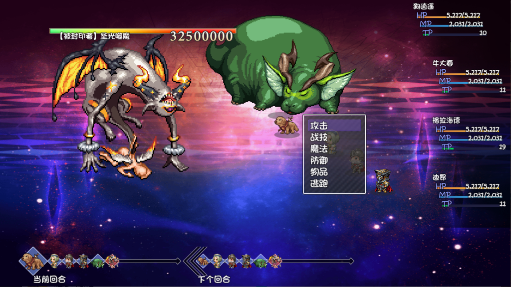图片[12]-《再刷一把2：金色传说》 v20250117（PlayAgain2）免安装中文版|解压即撸|-梨子乐分享