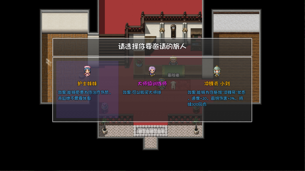 图片[11]-《再刷一把2：金色传说》 v20250117（PlayAgain2）免安装中文版|解压即撸|-梨子乐分享
