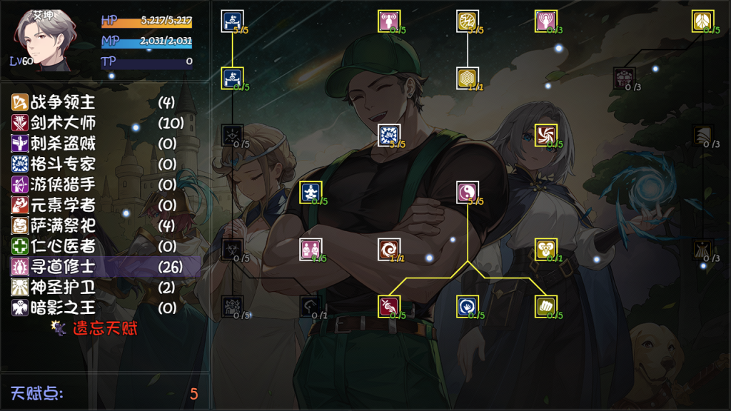 图片[8]-《再刷一把2：金色传说》 v20250117（PlayAgain2）免安装中文版|解压即撸|-梨子乐分享