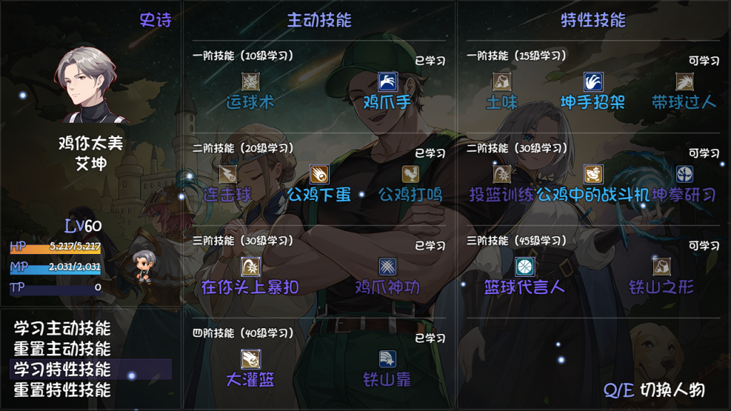 图片[7]-《再刷一把2：金色传说》 v20250117（PlayAgain2）免安装中文版|解压即撸|-梨子乐分享