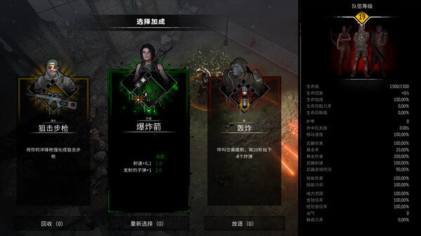 图片[4]-《又一个僵尸幸存者》 v0.7.2a（Yet Another Zombie Survivors）免安装中文版|解压即撸|-梨子乐分享
