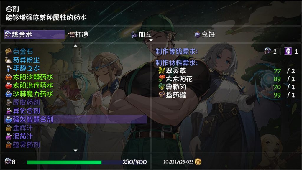 图片[10]-《再刷一把2：金色传说》 v20250117（PlayAgain2）免安装中文版|解压即撸|-梨子乐分享